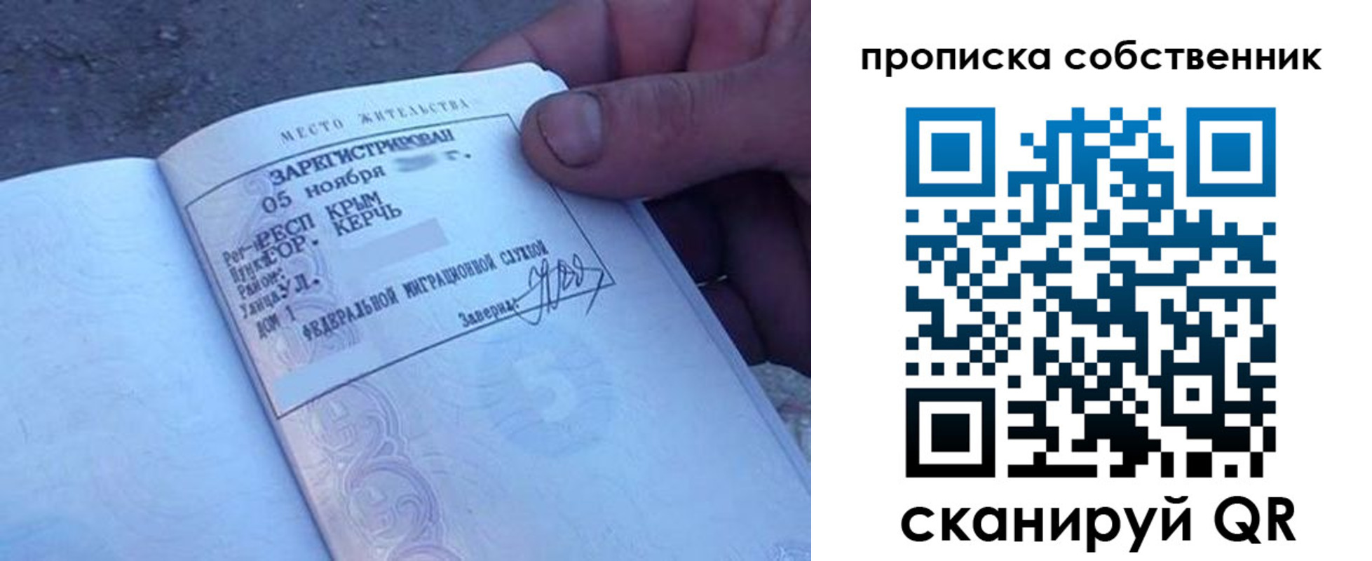 найти адрес прописки в Коряжме