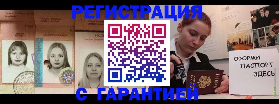 регистрация для школы в Коряжме