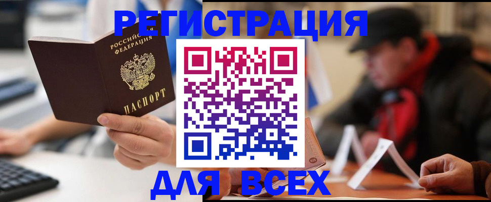 регистрация для школы в Коряжме