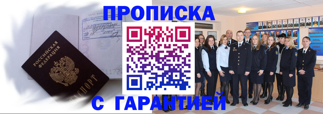 пропишу в квартире в Коряжме